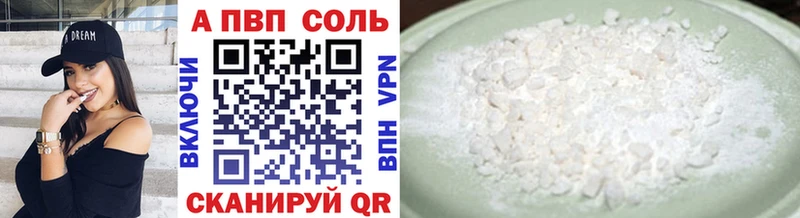 KRAKEN ссылки  Среднеуральск  Альфа ПВП СК  где можно купить  