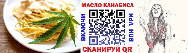 Печенье с ТГК марихуана  закладки  KRAKEN ТОР  Среднеуральск 