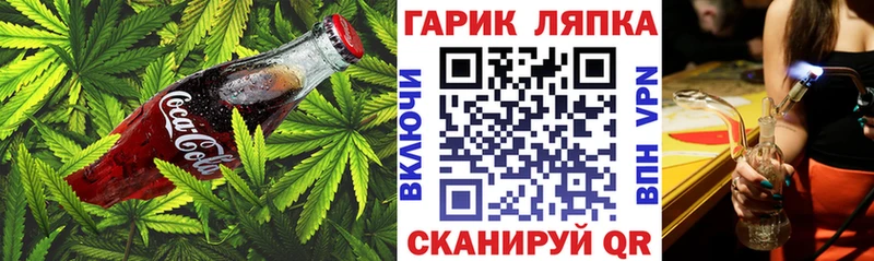 Еда ТГК марихуана Среднеуральск
