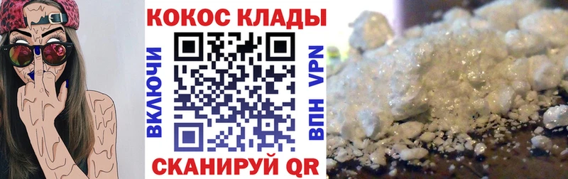 Cocaine Колумбийский Среднеуральск