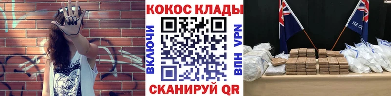 КОКАИН 97%  Среднеуральск 