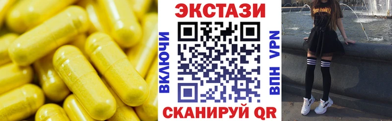 сколько стоит  Среднеуральск  Экстази диски 