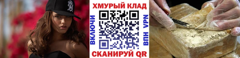 ГЕРОИН белый  закладка  Среднеуральск 