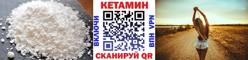 КЕТАМИН VHQ  купить  цена  Среднеуральск 