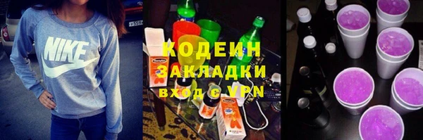 mdpv Бронницы