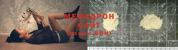 таблы Богданович