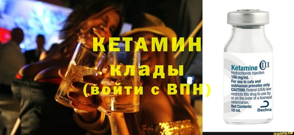 кокаин Богородицк