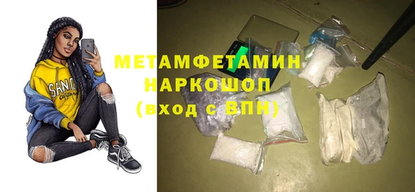 ПСИЛОЦИБИНОВЫЕ ГРИБЫ Богородск