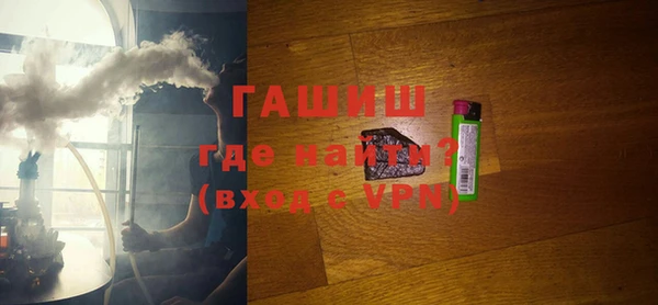 кокаин Богородицк