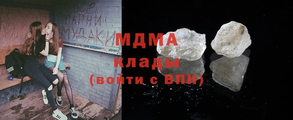 кокаин Богородицк