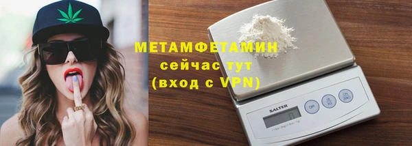 герыч Пролетарск