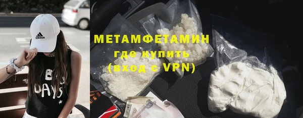 кокаин Богородицк