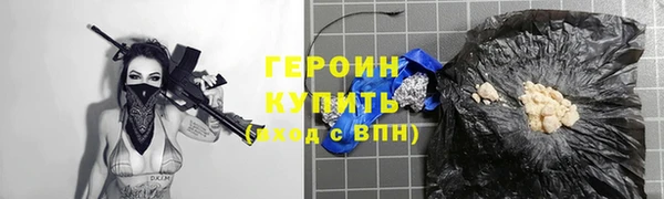 кокаин Богородицк