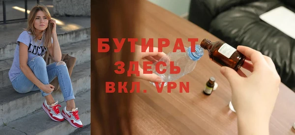 марихуана Бугульма