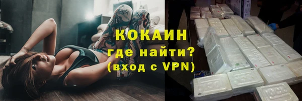 ПСИЛОЦИБИНОВЫЕ ГРИБЫ Богородск