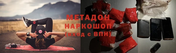 ПСИЛОЦИБИНОВЫЕ ГРИБЫ Богородск