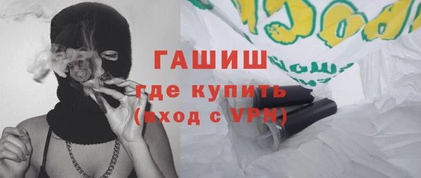 кокаин Богородицк