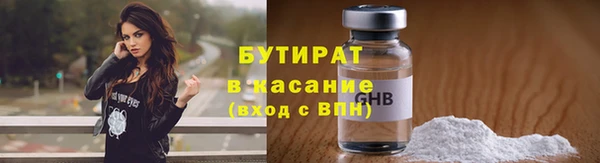 кокаин Богородицк