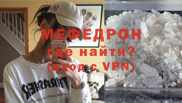 ПСИЛОЦИБИНОВЫЕ ГРИБЫ Богородск
