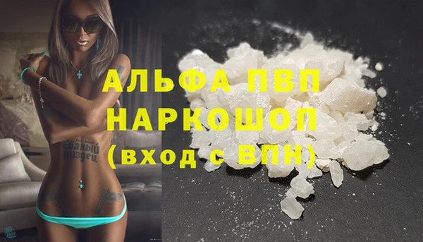кокаин Богородицк
