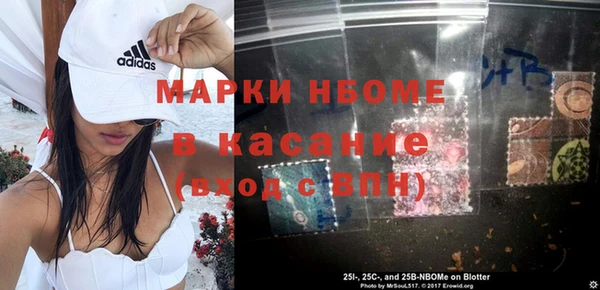 ПСИЛОЦИБИНОВЫЕ ГРИБЫ Богородск