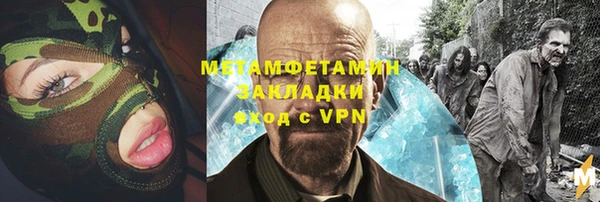 mdpv Бронницы