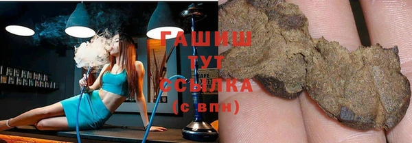 ПСИЛОЦИБИНОВЫЕ ГРИБЫ Богородск