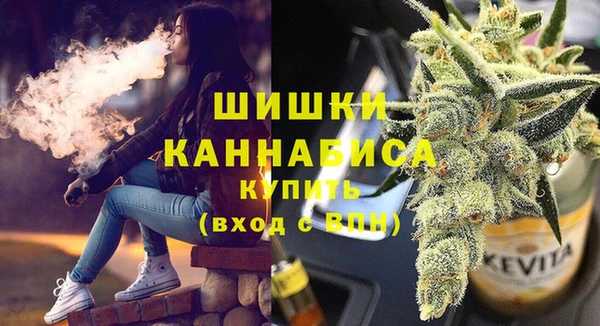 кокаин Богородицк