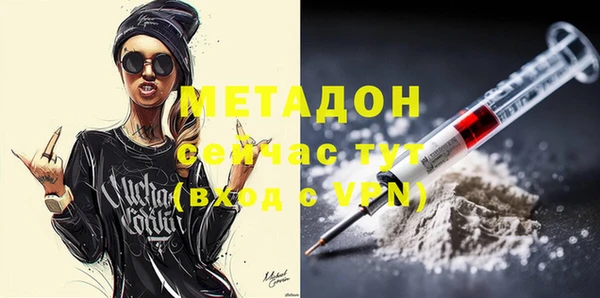 ПСИЛОЦИБИНОВЫЕ ГРИБЫ Богородск