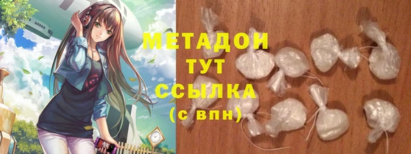ПСИЛОЦИБИНОВЫЕ ГРИБЫ Протвино
