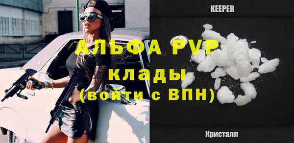 кокаин Богородицк