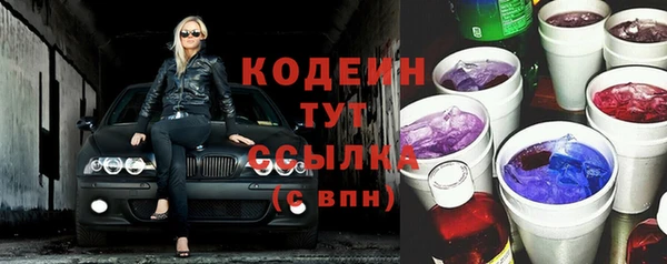 ПСИЛОЦИБИНОВЫЕ ГРИБЫ Богородск