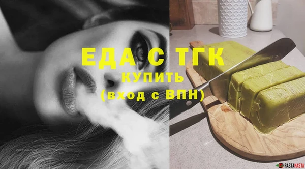 кокаин Богородицк
