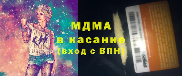 таблы Богданович