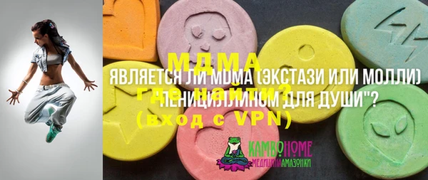кокаин Богородицк