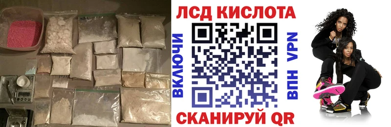 Лсд 25 экстази кислота  Среднеуральск 