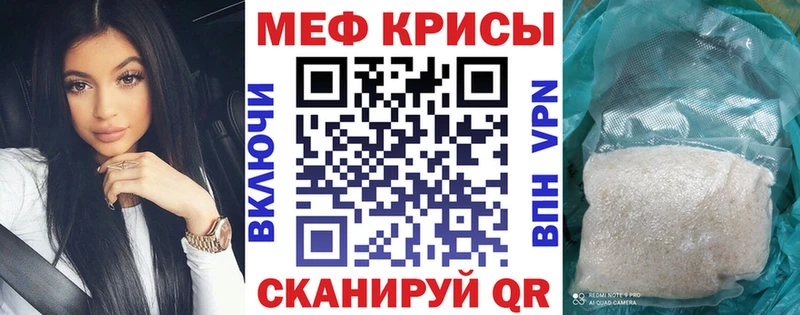 нарко площадка формула  Среднеуральск  Меф мяу мяу 