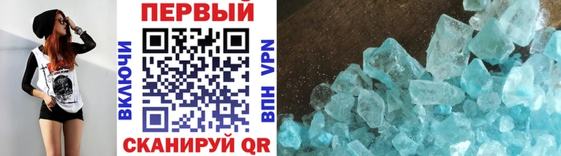 что такое наркотик  Среднеуральск  МЕТАМФЕТАМИН витя 