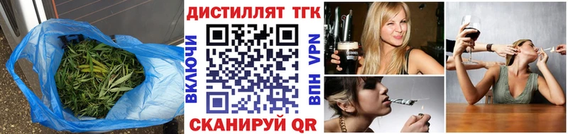 ОМГ ОМГ ссылки  Среднеуральск  ТГК жижа  что такое наркотик 